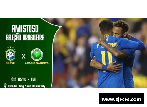 内马尔沙特：巴西足球之星