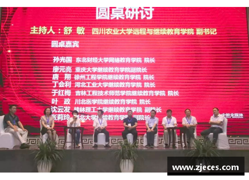 培育未来：教育培训机构的创新之路